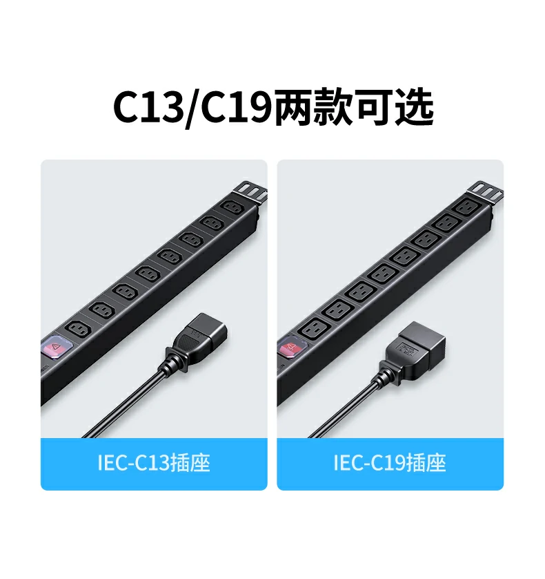 绿联IEC C13双断PDU排插产品外观展示