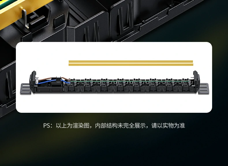 机房服务器机柜供电解决方案