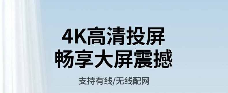 绿联CM703无线投屏器 4K高清多设备同屏HDMI接收器 绿联CM703无线投屏器 4K高清多设备同屏HDMI接收器