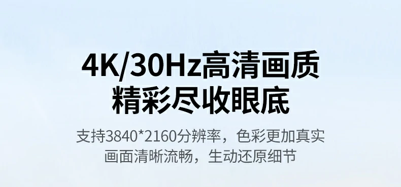 ABS+PC材质 绿联投屏器坚固耐用防摔 ABS+PC材质 绿联投屏器坚固耐用防摔