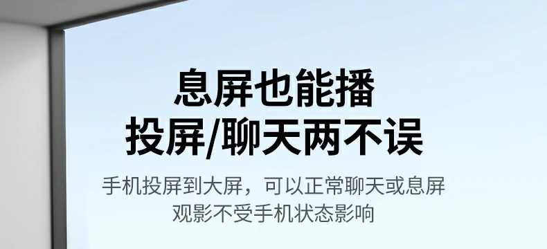 兼容Android/IOS系统 绿联投屏器手机平板通用 兼容Android/IOS系统 绿联投屏器手机平板通用