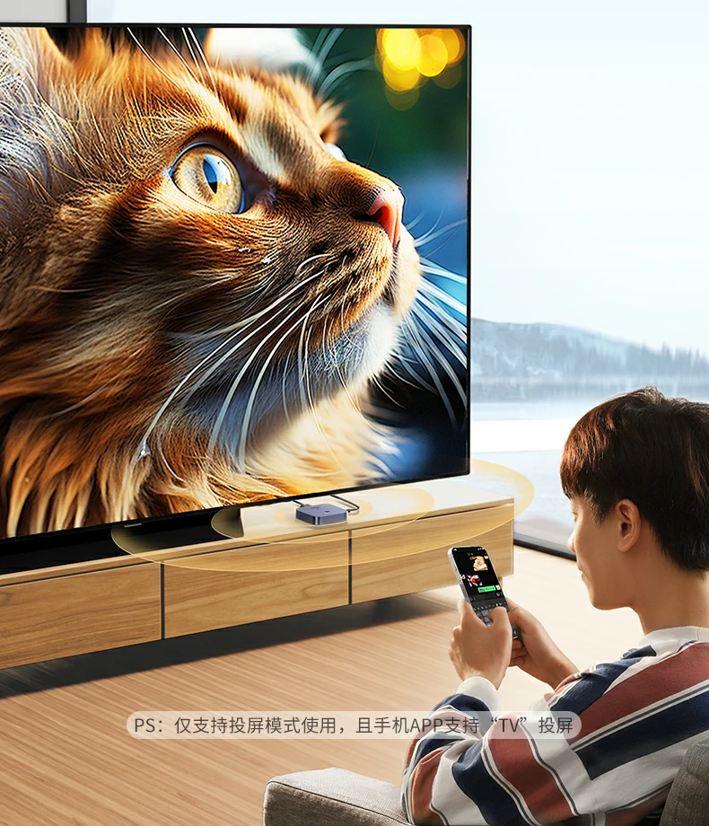 支持Windows/macOS 绿联投屏器笔记本电脑同屏 支持Windows/macOS 绿联投屏器笔记本电脑同屏