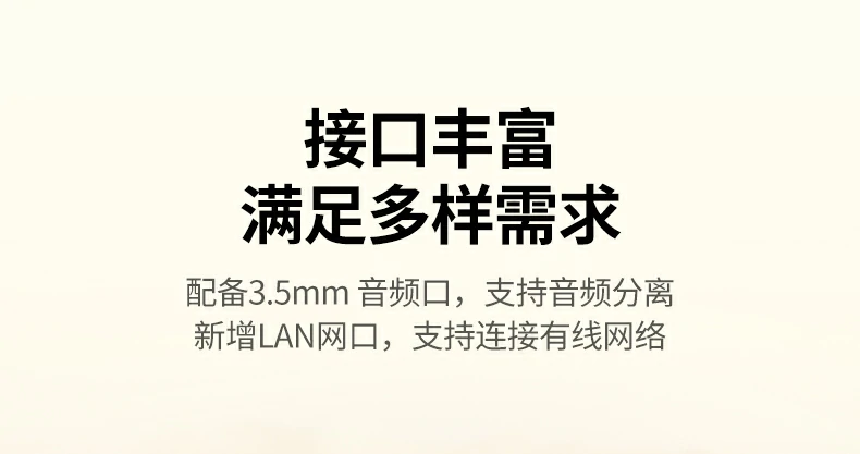 多设备同时连接 绿联投屏器切换便捷不卡顿 多设备同时连接 绿联投屏器切换便捷不卡顿
