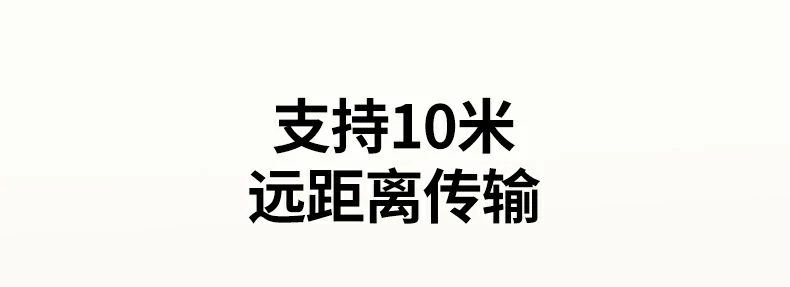 有线无线双模式 绿联投屏器按需选择更灵活 有线无线双模式 绿联投屏器按需选择更灵活