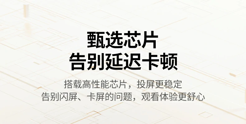 游戏投屏流畅 绿联CM703低延迟不影响操作 游戏投屏流畅 绿联CM703低延迟不影响操作
