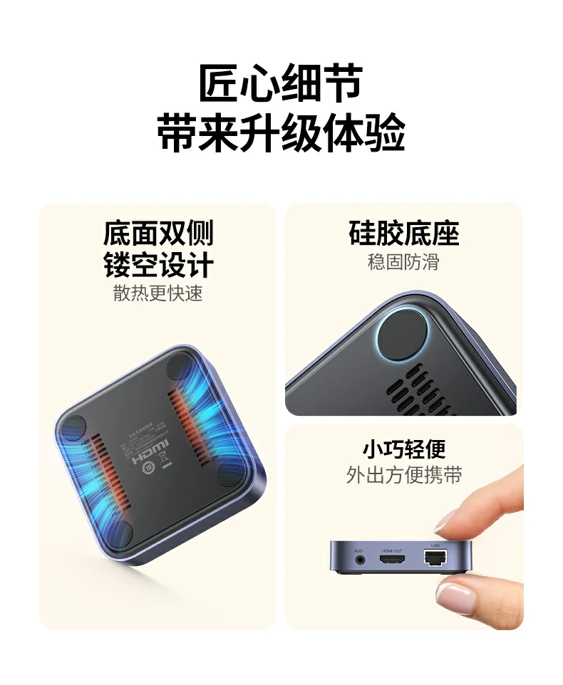 绿联CM703 多场景高清投屏解决方案 绿联CM703 多场景高清投屏解决方案