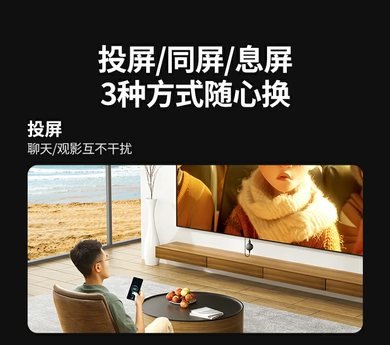 大屏演示场景 绿联CM710办公会议文件展示清晰