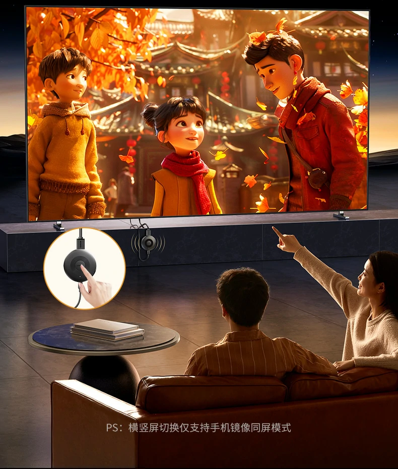 兼容电视显示器 绿联投屏器多显示设备通用