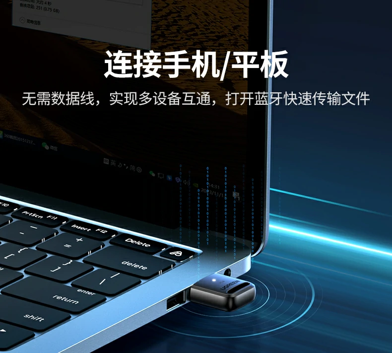 UGREEN绿联-品质新体验,数码选绿联 绿联蓝牙适配器CM748内部芯片结构示意,高效稳定