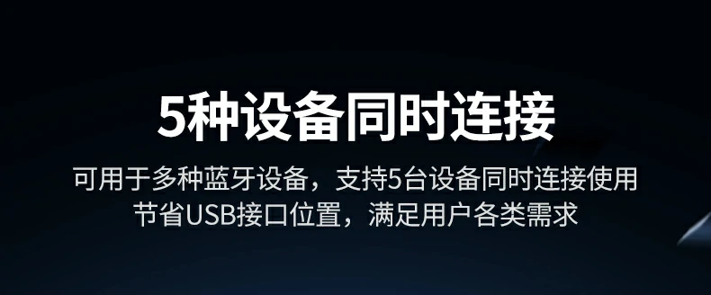 UGREEN绿联-品质新体验,数码选绿联 绿联CM748蓝牙适配器搭载高性能芯片连接稳定