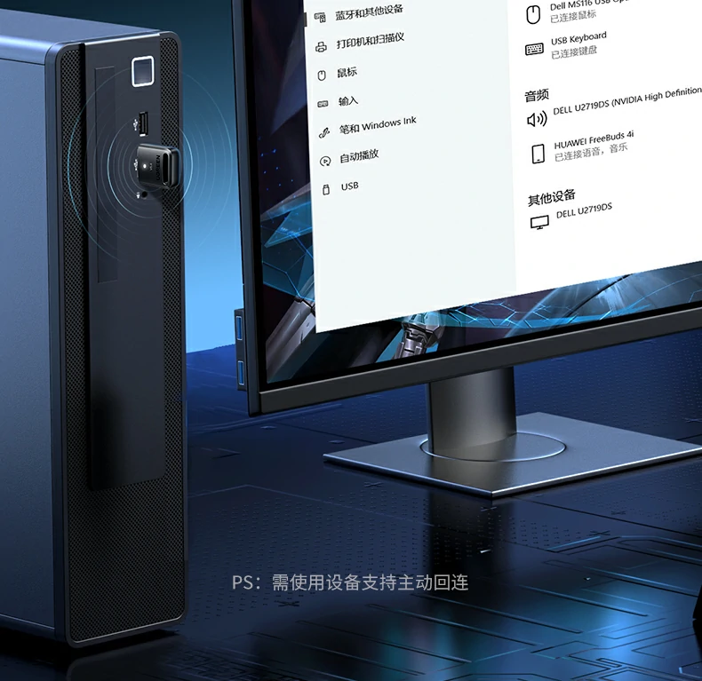 UGREEN绿联-品质新体验,数码选绿联 绿联蓝牙适配器CM748多设备连接办公场景演示