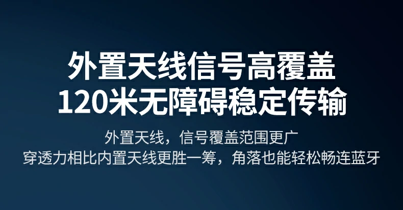 UGREEN绿联-品质新体验,数码选绿联 绿联USB蓝牙适配器5.4版本信号强劲,抗干扰性能优异