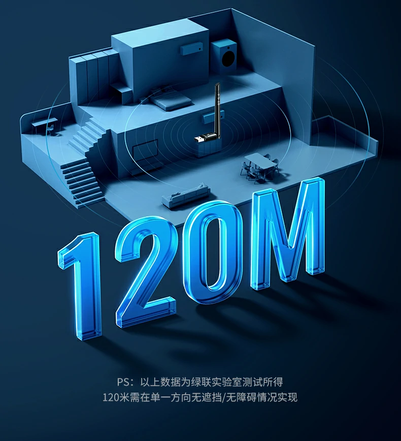 UGREEN绿联-品质新体验,数码选绿联 绿联CM749蓝牙适配器外置天线设计,信号穿透力更强