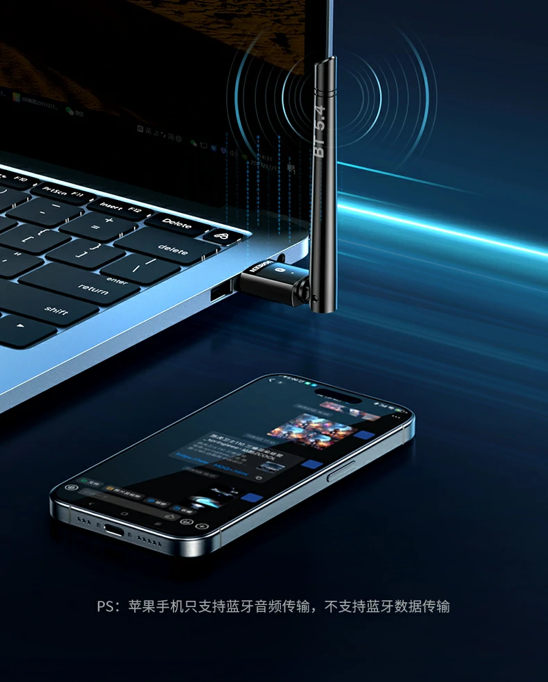 UGREEN绿联-品质新体验,数码选绿联 绿联CM749蓝牙适配器强劲信号覆盖120米范围