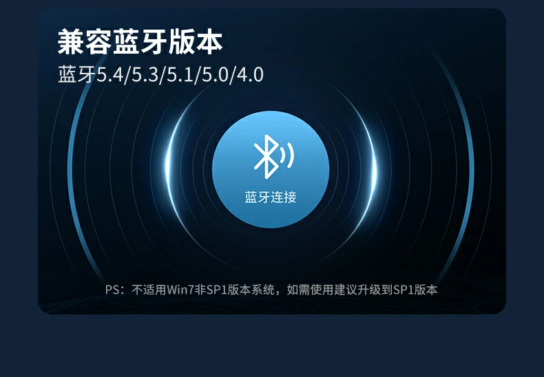 UGREEN绿联-品质新体验,数码选绿联 绿联USB蓝牙适配器信号稳定抗干扰传输流畅