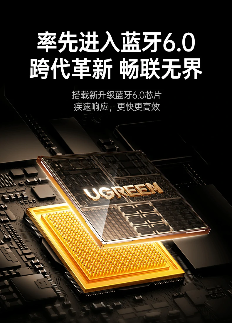 UGREEN绿联-品质新体验,数码选绿联 绿联CM749蓝牙适配器支持Win8.1至Win11系统免驱使用