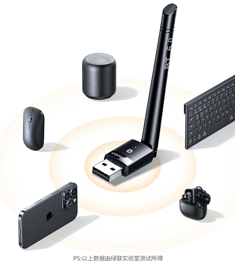 UGREEN绿联-品质新体验,数码选绿联 绿联CM749蓝牙适配器连接耳机听音乐高清音质展示