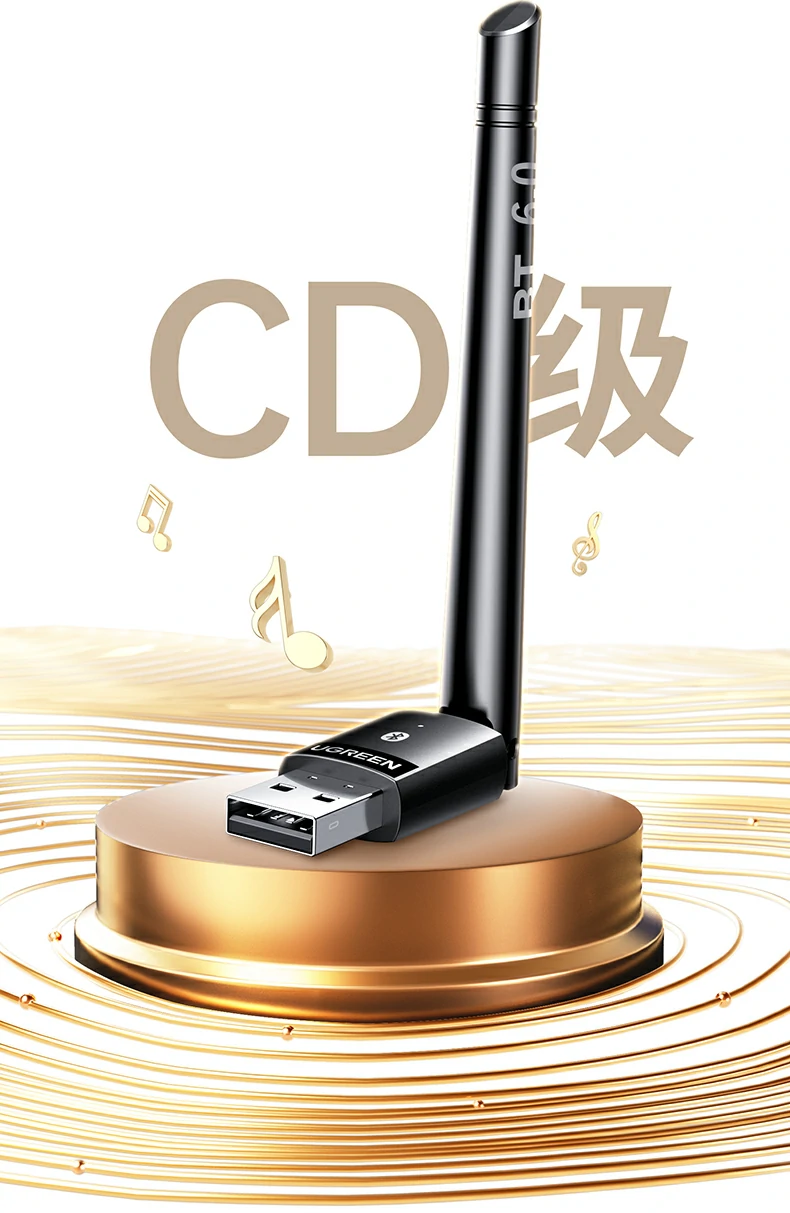 UGREEN绿联-品质新体验,数码选绿联 绿联CM749蓝牙适配器天线旋转示意图正面180度侧面90度