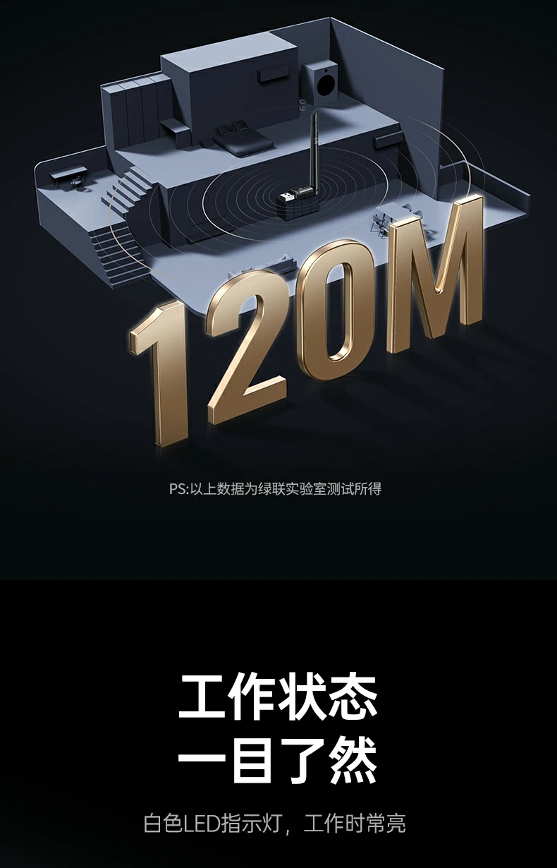 UGREEN绿联-品质新体验,数码选绿联 绿联CM749蓝牙适配器兼容游戏手柄操作顺畅无延迟