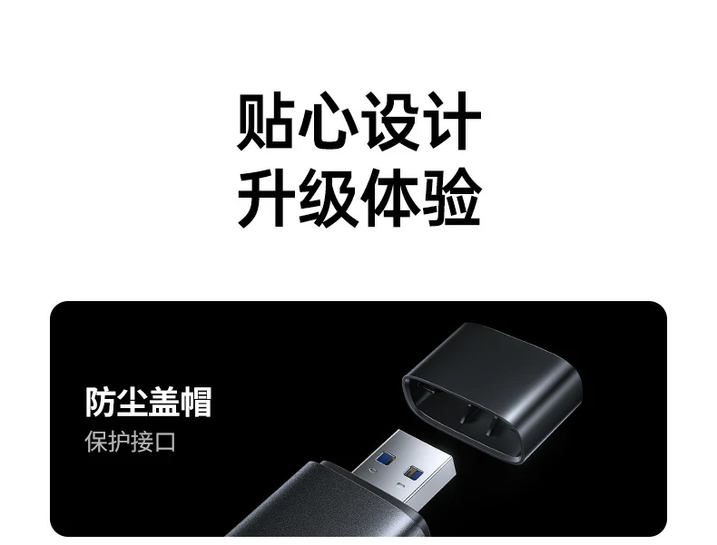 绿联CM803读卡器家庭照片整理场景