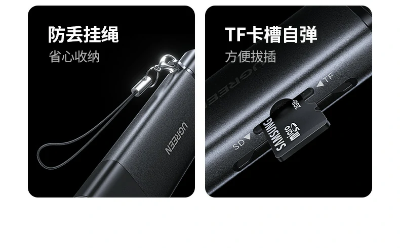 绿联CM803读卡器免驱动即插即用操作演示