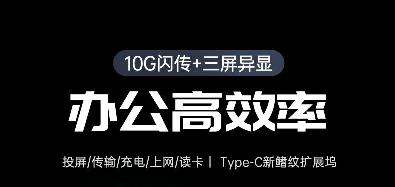 UGREEN绿联-品质新体验,数码选绿联 绿联CM886-45366 Type-C智能扩展坞外观展示,高端铝合金机身