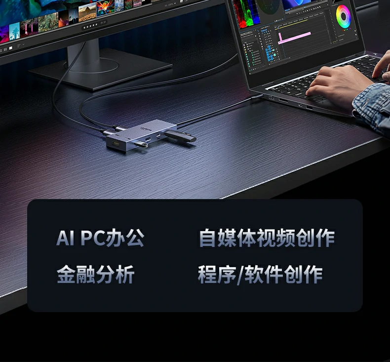 UGREEN绿联-品质新体验,数码选绿联 绿联Type-C扩展坞配备TF与SD读卡槽,传输更便捷