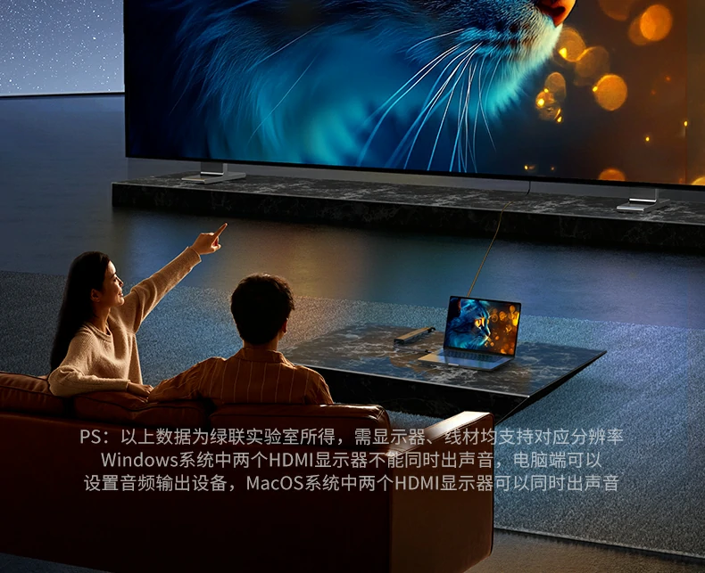 UGREEN绿联-品质新体验,数码选绿联 绿联CM886扩展坞4K双屏输出演示,画质清晰细腻