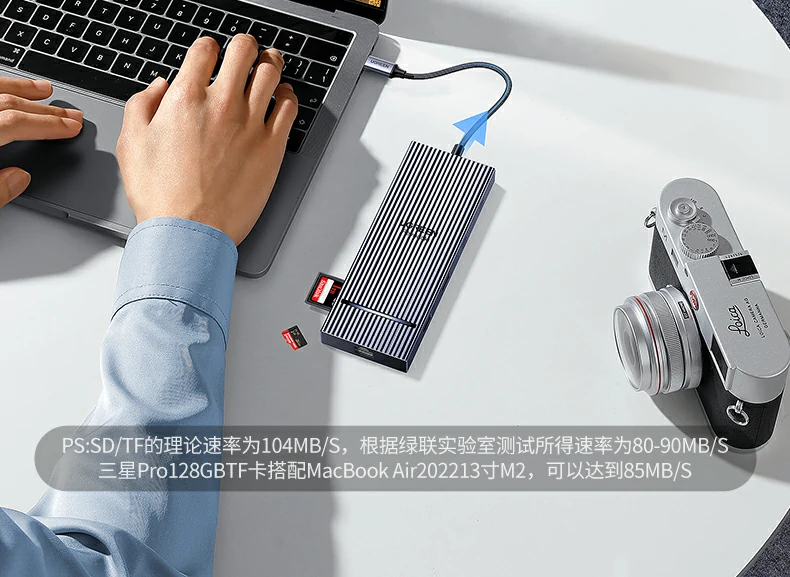 UGREEN绿联-品质新体验,数码选绿联 绿联CM886扩展坞细节特写,做工精致质感出色