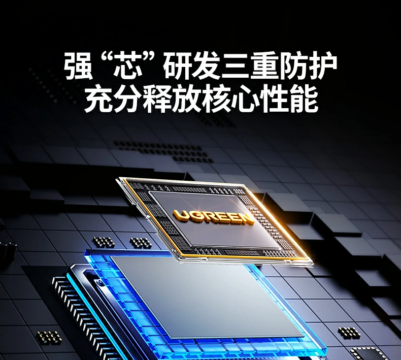 UGREEN绿联-品质新体验,数码选绿联 绿联扩展坞接口布局展示,便捷插拔设计