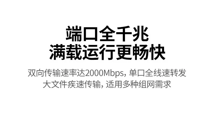 UGREEN绿联-品质新体验,数码选绿联 绿联16口全千兆交换机32Gbps大交换容量传输高速稳定