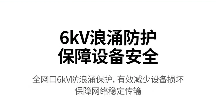 UGREEN绿联-品质新体验,数码选绿联 绿联16口全千兆交换机适配中小企业监控酒店网吧