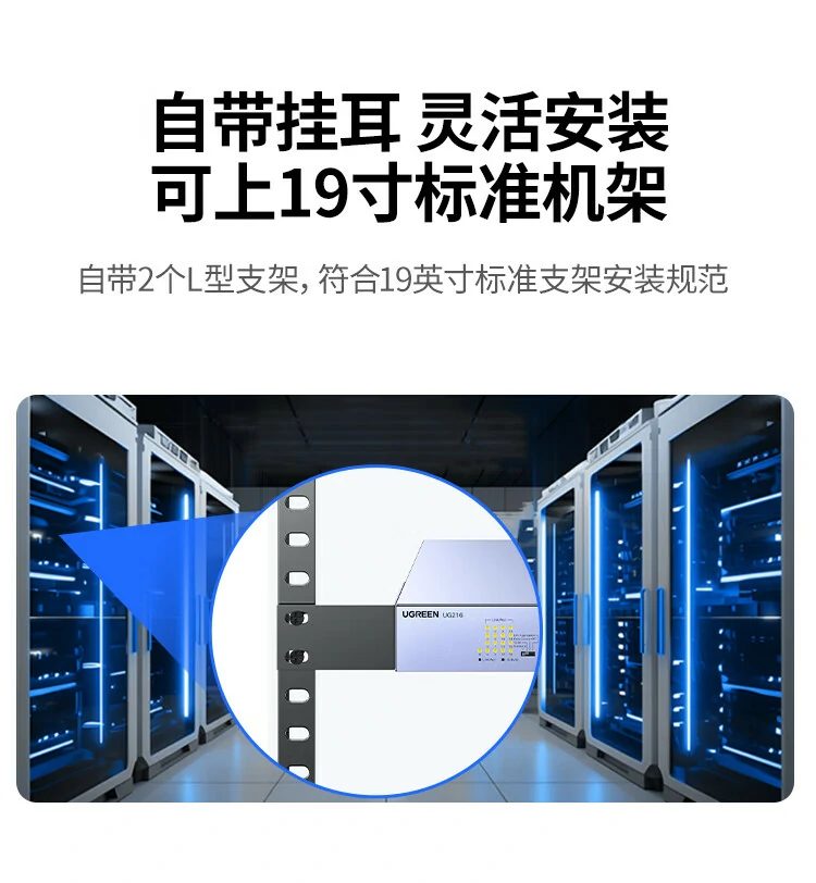 UGREEN绿联-品质新体验,数码选绿联 绿联CM939交换机即插即用无需专业配置上手快