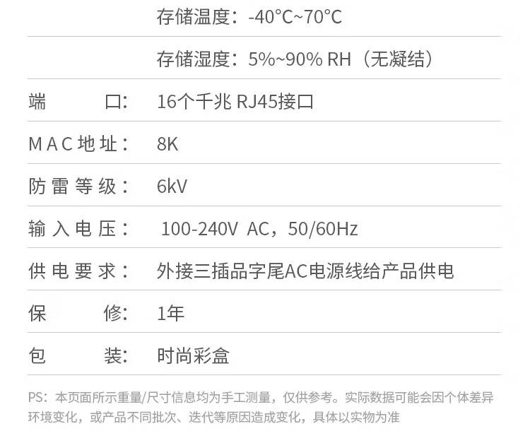 UGREEN绿联-品质新体验,数码选绿联 绿联CM939交换机高性能芯片保障高速网络传输