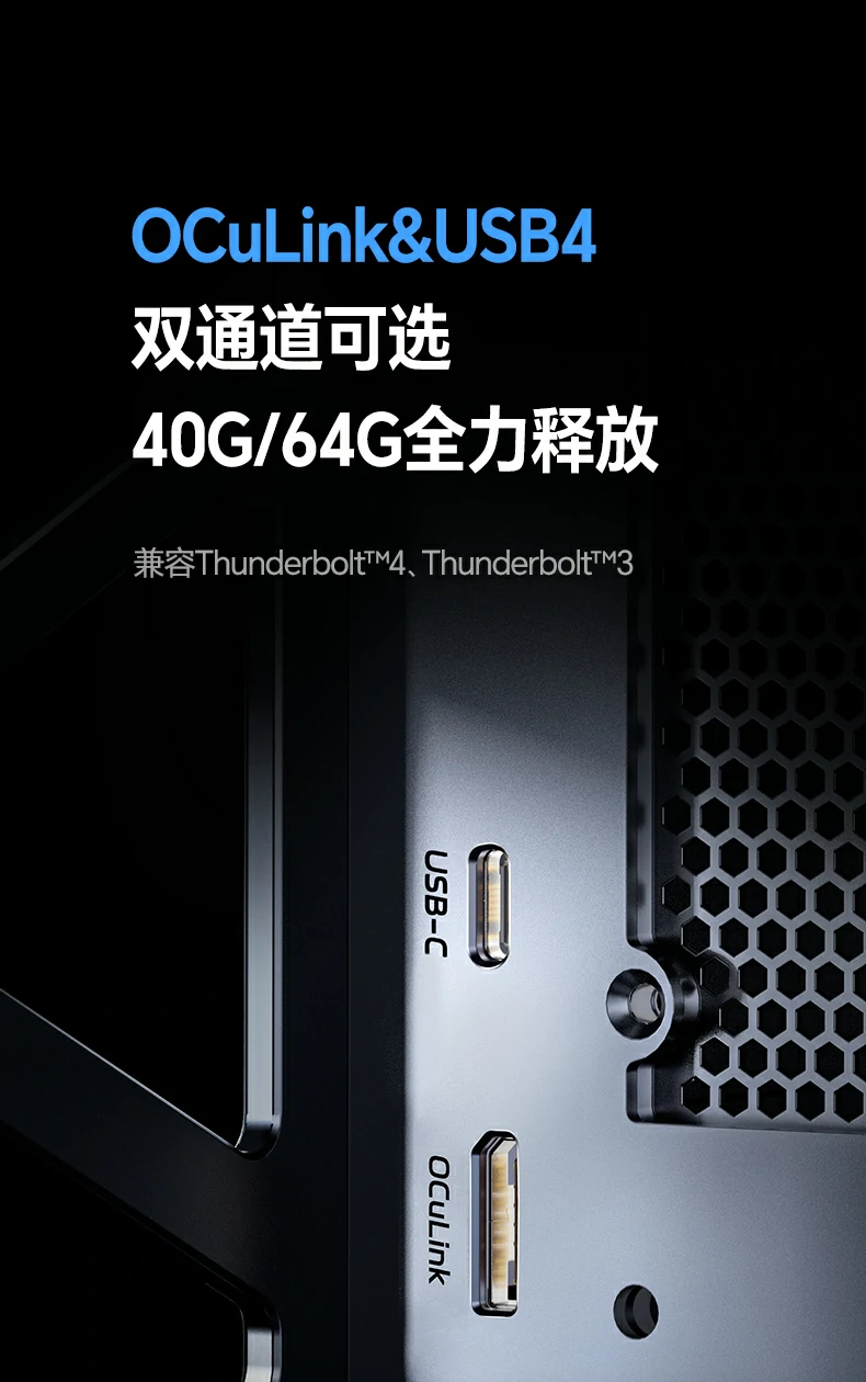 兼容英伟达40/50系、AMD与Intel桌面级显卡，长度≤370mm安装无压力