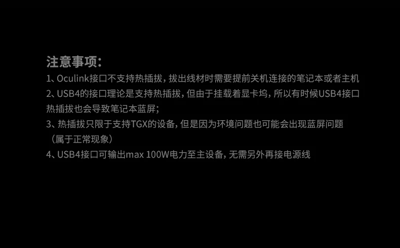 轻办公与桌面级游戏双场景显卡扩展坞 兼容轻薄本与掌机性能升级