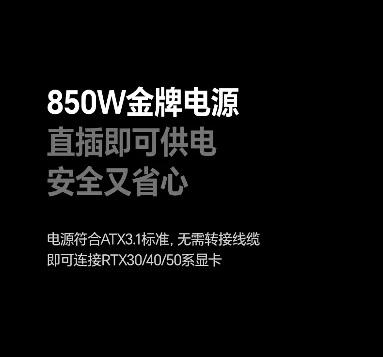 一体式显卡坞扩展与快充并行设计 让办公与主机级游戏切换更自如