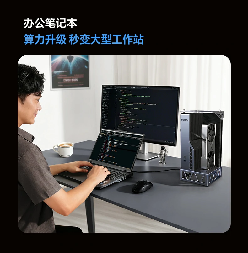 850W金牌电源显卡坞系统稳定性测试 兼容高负载显卡扩展运行不黑屏