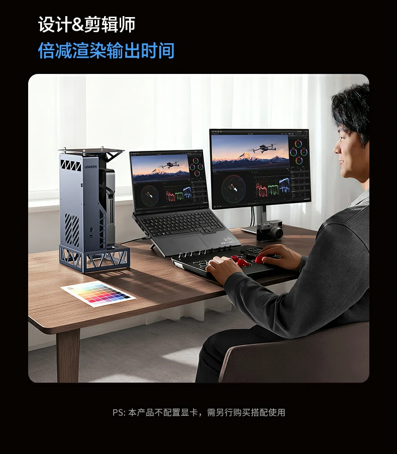 掌机显卡扩展坞性能释放 OCuLink高带宽连接提升图形渲染与高帧输出