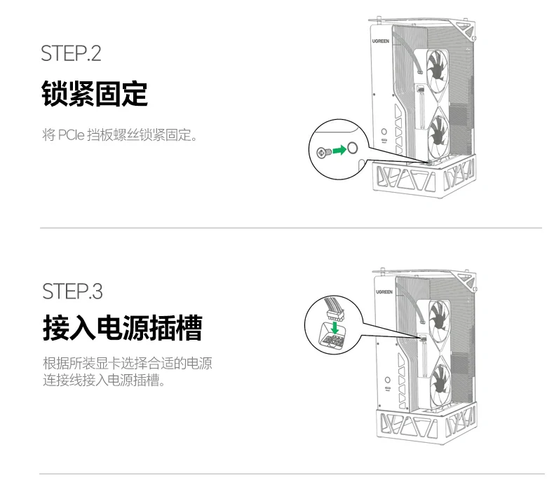 UGREEN显卡扩展坞设备连接全场景展示 轻薄本、笔记本与掌机显卡性能升级