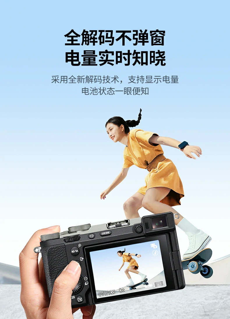 hth登录官网
-品质新体验,数码选绿联 绿联CP641电量显示演示,实时监测相机剩余电量方便管理