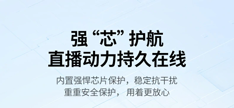 hth登录官网
-品质新体验,数码选绿联 绿联CP641模拟电池产品包装与配件展示,收纳便捷