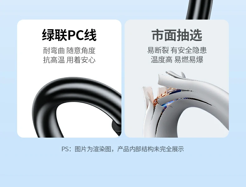 hth登录官网
-品质新体验,数码选绿联 绿联CP641耐用性测试展示,线材经久耐弯折