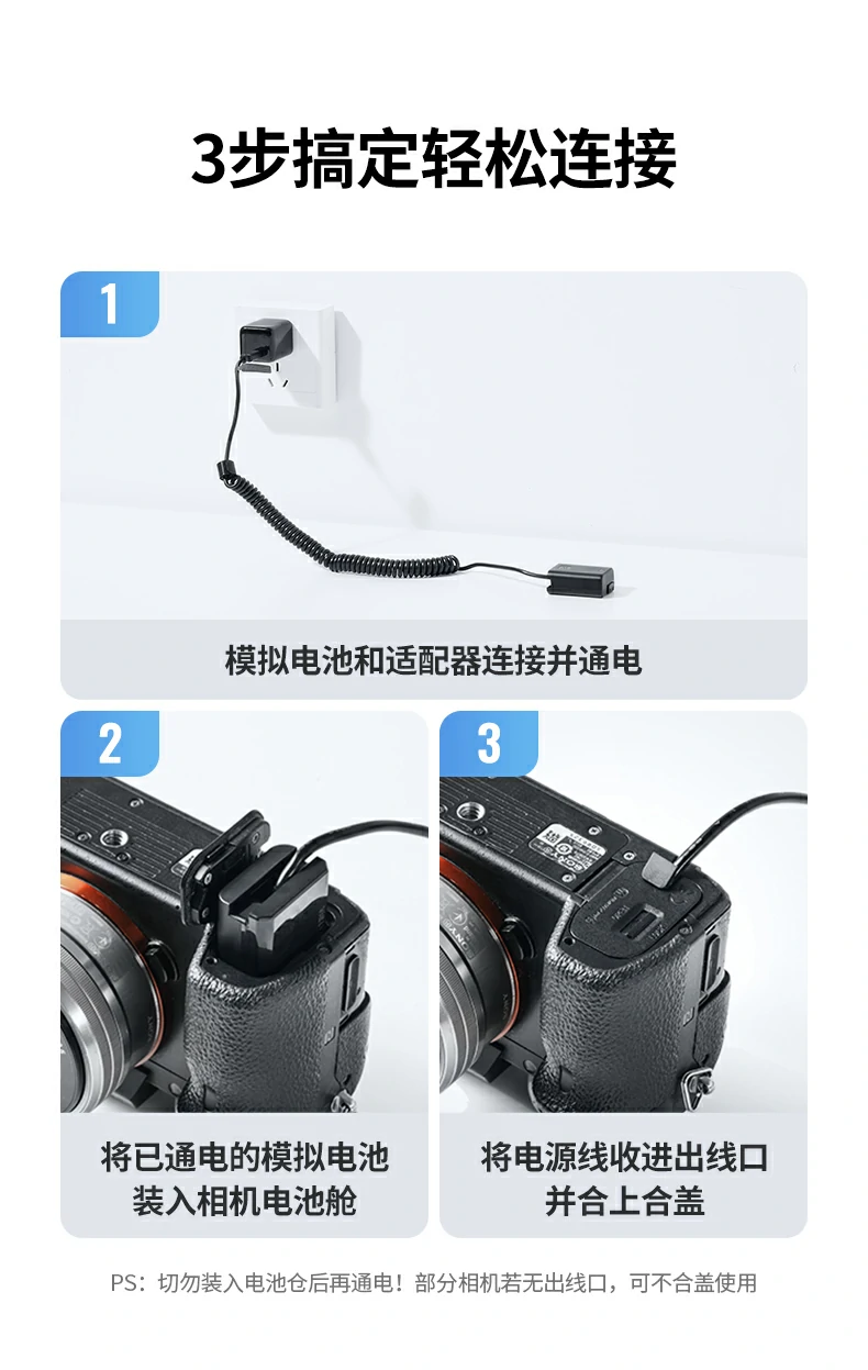 hth登录官网
-品质新体验,数码选绿联 绿联CP641与相机连接的使用场景展示,直播录制续航解决方案