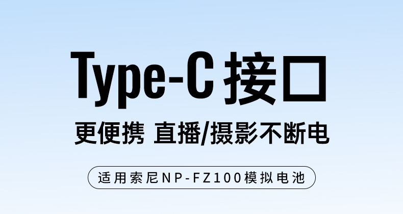 hth登录官网
-品质新体验,数码选绿联 绿联CP649相机外接电源正面细节展示,全解码设计兼容索尼系统