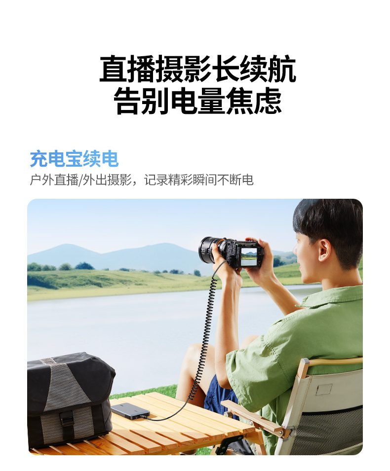 hth登录官网
-品质新体验,数码选绿联 绿联CP649模拟电池Type-C输入特写,续电灵活便捷