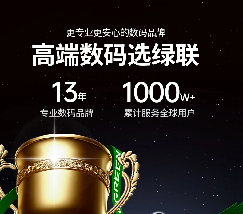 绿联EC305车载充电器支持PD30W快充 绿联EC305车载充电器支持PD30W快充