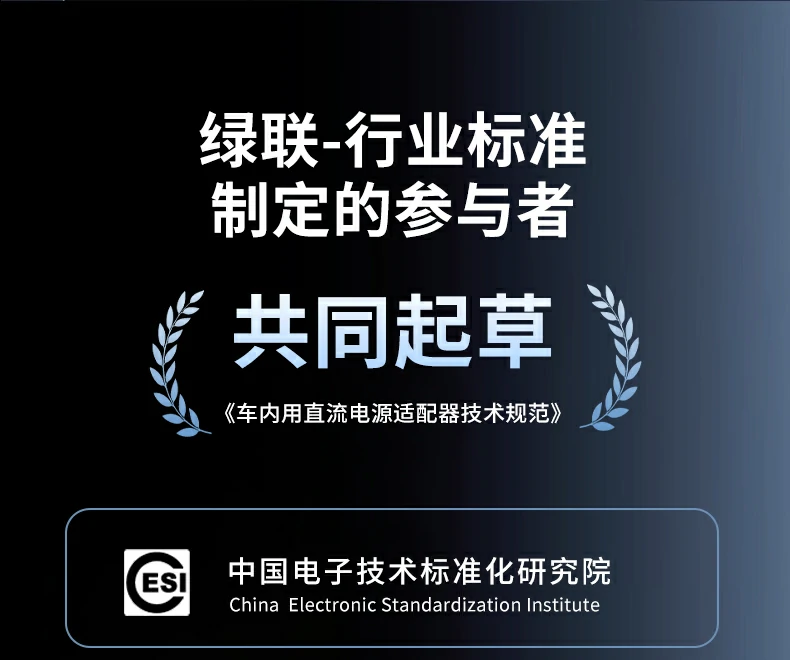 绿联EC305一拖二双接口设计展示 绿联EC305一拖二双接口设计展示