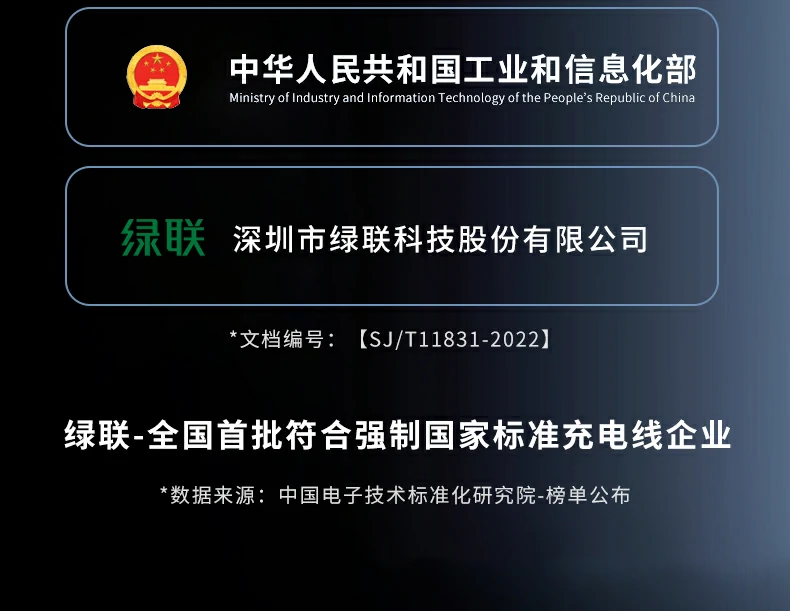 绿联车载充电器USB-C与USB-A双口输出 绿联车载充电器USB-C与USB-A双口输出