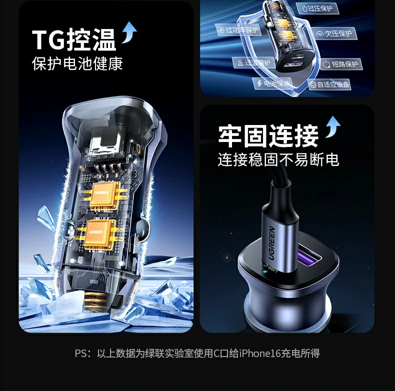 绿联EC305 PC材质耐高温设计 绿联EC305 PC材质耐高温设计